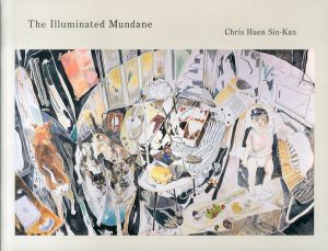 クリス・ヒュン・シンカン　陽のあたる日常　Chris Huen Sin-Kan: The Illuminated Mundane/クリス・ヒュン・シンカンのサムネール