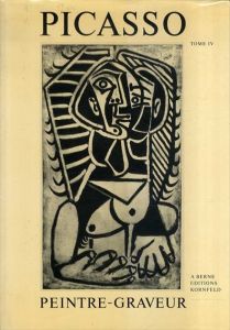 ピカソ・版画とモノタイプ作品レゾネ全7冊の内5冊　1巻～5巻　Picasso Peintre-Graveur. Catalogue Raisonne de l'oeuvre grave et lithographie et des Monotypes 1899-1965/Bernhard Geiserのサムネール