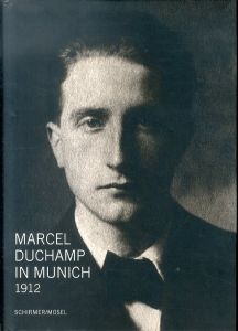 マルセル・デュシャン　ミュンヘンにて　Marcel Duchamp: In Munich 1912/Helmut Friedel/Thomas Girst/Matthias Mulhing/Felicia Rappe