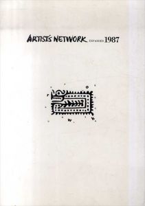 Artist's Network Expanded 1987/のサムネール