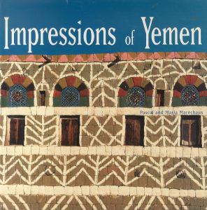 Impressions of Yemen/Pascal Marechaux　Maria Marechauxのサムネール