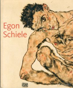 Egon Schiele　　エゴン・シーレ/Klaus Albrecht Schröderのサムネール