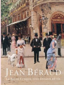 ジャン・ベロー　カタログ・レゾネ　Jean Beraud: Catalogue Raisonne/のサムネール