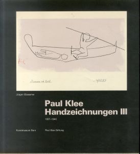 パウル・クレー素描作品集3　Paul Klee: Handzeichnungen III 1937-1940/Jurgen Glaesemerのサムネール