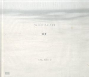 ベー・ビョンウ写真集　Windscape/Bae Bien-u/Wonkyung Byun/Jeong-hee/Lee-kalischのサムネール