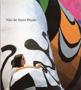 ニキ・ド・サンファル　Niki de Saint Phalle/