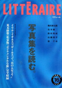 季刊リテレール　No.16　写真集を読む。/のサムネール