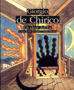 巨匠デ・キリコ展　東洋の理想　Giorgio de Chirico Gli ideali dell'Est/のサムネール