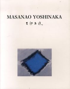 吉仲正直　表象への祈り/吉仲正直のサムネール