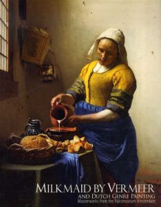 フェルメール「牛乳を注ぐ女」とオランダ風俗画展　Vermeer/国立新美術館編のサムネール