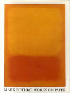 マーク・ロスコ　Mark Rothko: Works on Paper/Bonnie Clearwater　Dore Ashton序論のサムネール