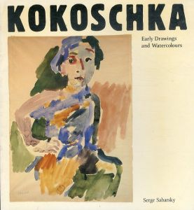 オスカー・ココシュカ　Oskar Kokoschka: Early Drawings and Watercolours, 1906-24/Serge Sabarskyのサムネール