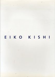 Eiko Kishi 　岸映子/岸映子のサムネール