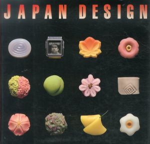 日本のデザイン　Japan Design: The Four Seasons in Design/田中一光/小池一子のサムネール