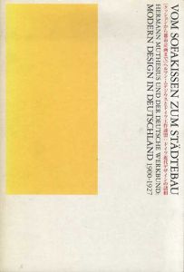 クッションから都市計画まで　ヘルマン・ムテジウスとドイツ工作連盟: ドイツ近代デザインの諸相　Modern Design in Deutschland 1900-1927/のサムネール