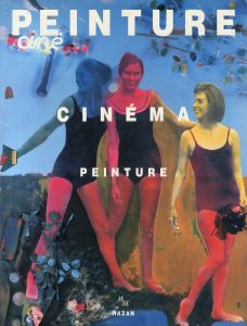 Peinture Cinema Peinture/のサムネール