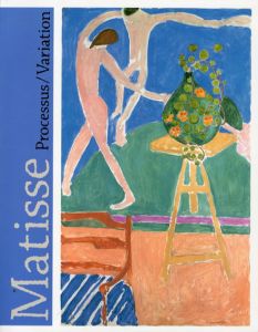 マティス展　Matisse Processus/Variation/のサムネール