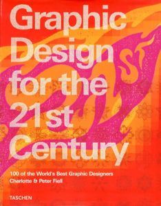 Graphic Design For The 21st Century: 100 Of The Worlds Best Graphic Designers/Charlotte Fiell・Peter Fiellのサムネール