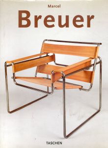 マルセル・ブロイヤー　Marcel Breuer/マルセル・ブロイヤーのサムネール