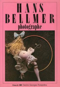 ハンス・ベルメール　Hans Bellmer: Photographe/Hans Bellmer