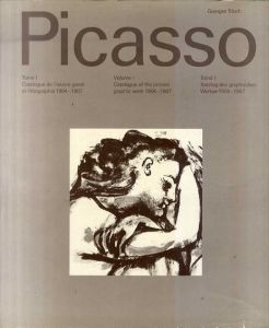 パブロ・ピカソ　版画カタログ・レゾネ1　Pablo Picasso Catalogue de l'oeuvre grave et lithographie 1904-1967 /Georges Bloch