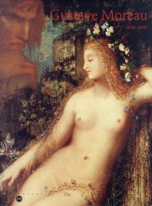 ギュスターヴ・モロー　Gustave Moreau: 1826-1898/Gustave Moreauのサムネール