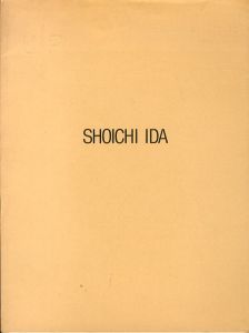 井田照一　Shoichi Ida at La Paloma: Silk Screens 1989～1990/