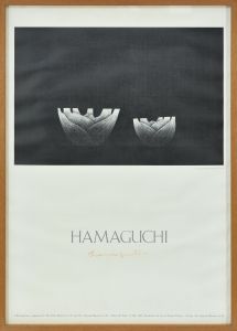 Hamaguchi A Retrospective/浜口陽三