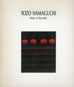 浜口陽三銅版画展 1990 /松坂屋大阪店美術画廊のサムネール