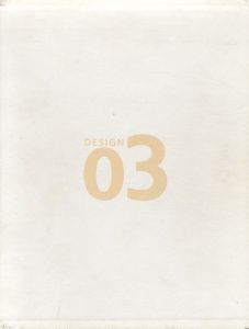 Shenzhen Design 2003 Show/のサムネール