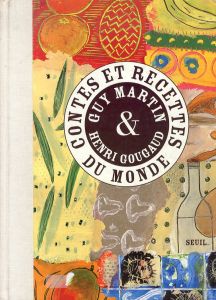 Contes et recettes du monde/のサムネール