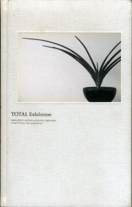 TOTAL Exhibition/Elmo Lewis Inc./ Jardins des Fleurs/ 那須太郎のサムネール