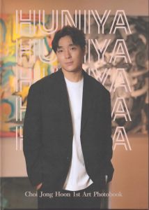 チェ・ジョンフン 1st Art Photobook HUNIYA/Choi Jong-hoon/kim jooyeongのサムネール