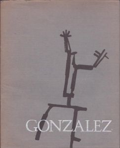 フリオ・ゴンザレス　Julio Gonzalez: Sculpture & Drawings. Exhibition at The Pace Gallery, October 2-31, 1981/のサムネール