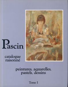 パスキン カタログ・レゾネ　Pascin catalogue raisonne: Tome1-4　4巻揃　Pascin catalogue raisonne/Yves Hemin/ GuyKrohg/ Klaus Perls/ Abel Rambertのサムネール