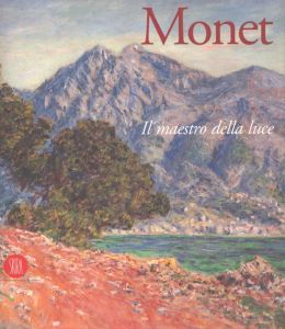 モネ　 Monet: Il Maestro Della Luce/のサムネール