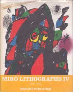 ミロ　リトグラフ4　Miro lithographie4 1969-1972/Joan Miroのサムネール