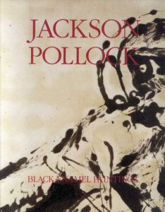 ジャクソン・ポロック　Jackson Pollock: Black Enamel Paintings: April-May 1990/Ben Hellerのサムネール