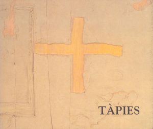 アントニ・タピエス　Antoni Tapies: Recent Works/アントニ・タピエスのサムネール