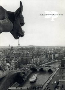 ロベール・ドアノー写真展　パリ・ドアノー　Paris en Liberte/Robert Doisneau