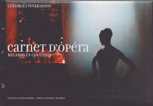 Carnet d’Opera/Pinkhassov Gueorguiのサムネール