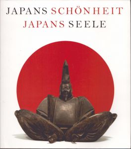 Japans Schönheit  Japans Seele/のサムネール