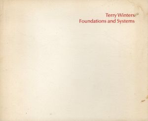 テリー・ウィンタース　Terry Winters: Foundations And Systems/のサムネール