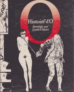 グイド・クレパックス　O嬢の物語 Histoire d'O designee par Guido Crepax/のサムネール