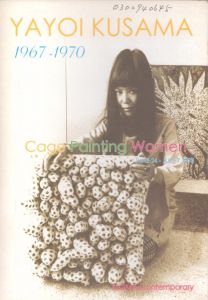 草間彌生　Yayoi Kusama: Cage Painting Women 1967-1970/