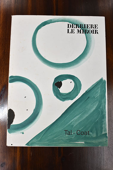 デリエール・ル・ミロワール161 Derriere Le Miroir No161 Ubac / ラウル・ユバック | Natsume Books