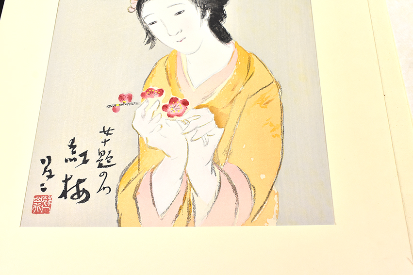 竹久夢二版画「女十題 紅梅」 | Natsume Books